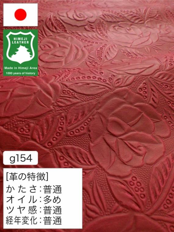 販売終了商品｜レザーマニア本店