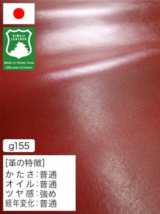 【半裁ハーフ】牛革クロム鞣し / 姫路レザー / スムース / 1.4mm (レッド) [50%OFF]
