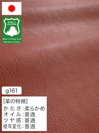 【半裁ハーフ】牛革クロム鞣し / 姫路レザー / シュリンク / 1.3mm (オールドローズ) [50%OFF]