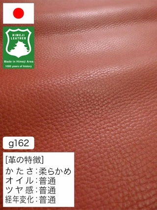 【半裁ハーフ】牛革クロム鞣し / 姫路レザー / 素上げ / 1.3mm (オールドローズ) [50%OFF]