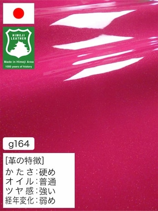 【半裁ハーフ】牛革クロム鞣し / 姫路レザー / エナメル / 1.0mm (ディープピンク×ラメ) [50%OFF]