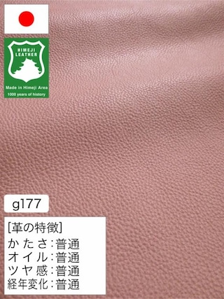 【半裁】牛革クロム鞣し / 姫路レザー / シュリンク / 1.0mm (ピンク) [50%OFF]