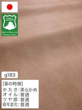 【半裁】牛革クロム鞣し / 姫路レザー / アンティーク / 1.0mm (ライトピンク) [50%OFF]