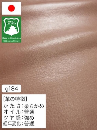 【半裁ハーフ】牛革クロム鞣し / 姫路レザー / アンティーク / 1.0mm (ライトピンク) [50%OFF]