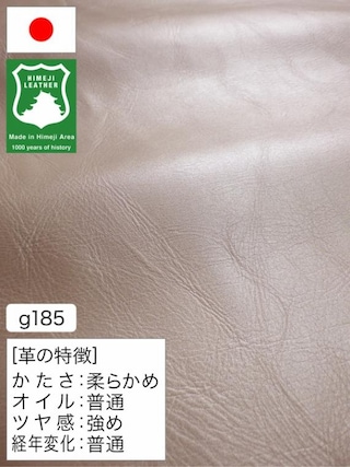 【半裁】牛革クロム鞣し / 姫路レザー / アンティーク / 1.0mm (パールピンク) [50%OFF]