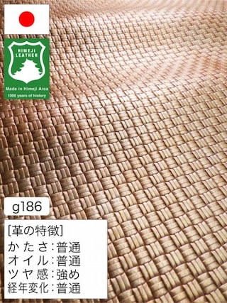 【半裁ハーフ】牛革クロム鞣し / 姫路レザー / メッシュ型押し / アンティーク / 1.3mm (オレンジゴールド) [50%OFF]