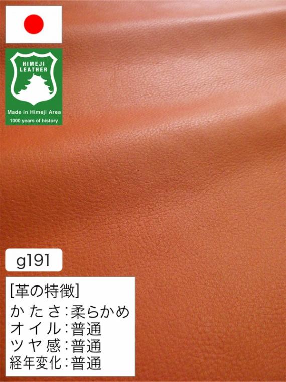 アウトレット革を通販｜レザーマニア本店