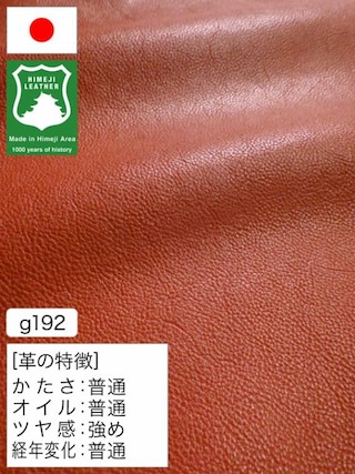 【半裁】牛革クロム鞣し / 姫路レザー / シュリンク / 1.1mm (オレンジ) [50%OFF]