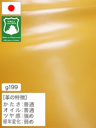 【半裁】牛革クロム鞣し / 姫路レザー / スムース / 1.5mm (イエロー) [50%OFF]