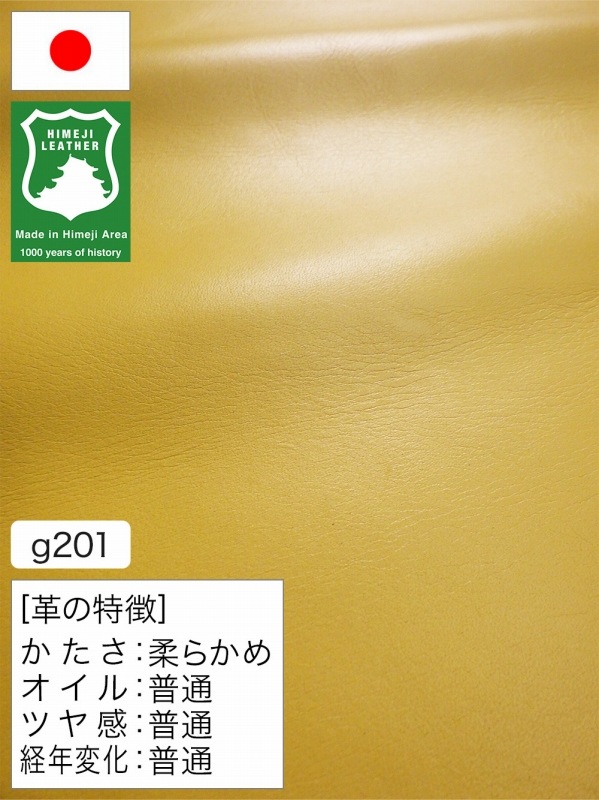 すべての商品｜レザーマニア本店