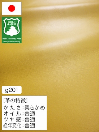 【半裁ハーフ】牛革クロム鞣し / 姫路レザー / スムース / 1.0mm (イエロー) [50%OFF]