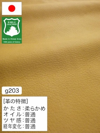 【半裁ハーフ】牛革クロム鞣し / 姫路レザー / 素上げ / 1.6mm (イエロー) [50%OFF]