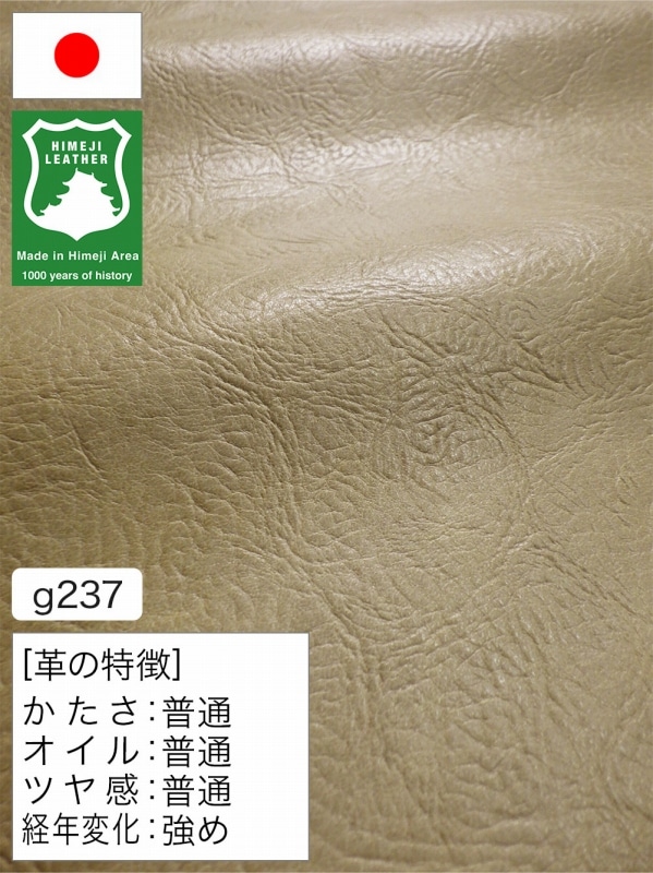 牛革（クロム鞣し）（50%OFF）｜レザーマニア本店