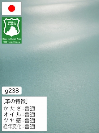 【半裁ハーフ】牛革クロム鞣し / 姫路レザー / スムース / 1.2mm (ライトブルー) [50%OFF]