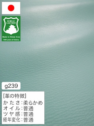 【半裁ハーフ】牛革クロム鞣し / 姫路レザー / 揉みシワ / 1.2mm (ライトブルー) [50%OFF]