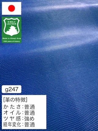 【半裁ハーフ】牛革クロム鞣し / 姫路レザー / トカゲ型押し / 1.4mm (ブルー) [50%OFF]