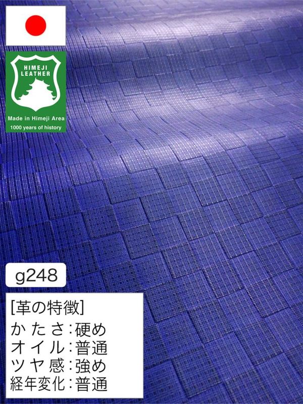 アウトレット牛革（クロム鞣し）を通販｜レザーマニア本店