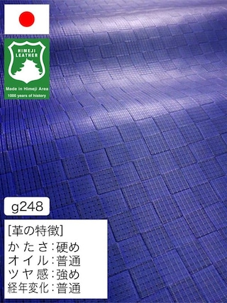 【半裁ハーフ】牛革クロム鞣し / 姫路レザー / 格子柄型押し / 1.7mm (ブルー×紺) [50%OFF]