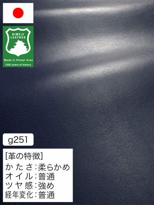 販売終了商品｜レザーマニア本店