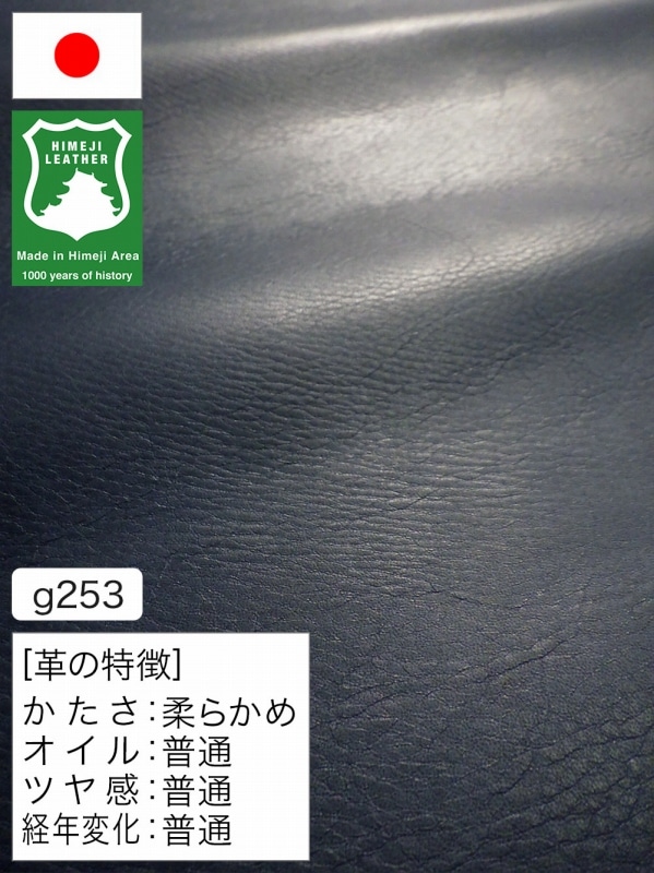 販売終了商品｜レザーマニア本店