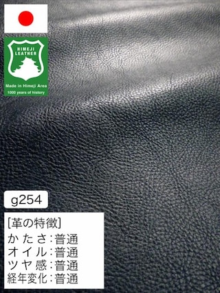 【半裁ハーフ】牛革クロム鞣し / 姫路レザー / シュリンク / 1.3mm (ネイビー) [50%OFF]