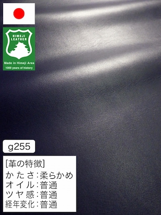 【半裁】牛革クロム鞣し / 姫路レザー / スムース / 1.1mm (ネイビー) [50%OFF]