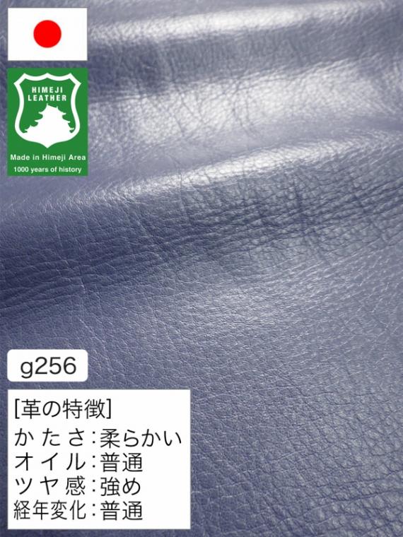 新商品｜レザーマニア本店