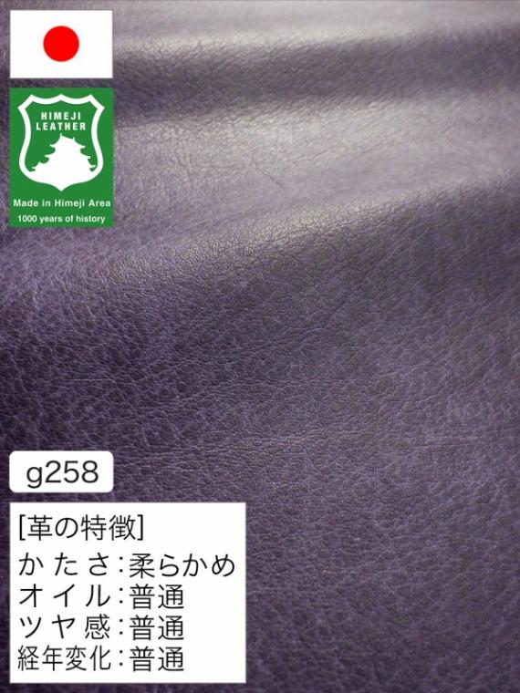 新商品｜レザーマニア本店