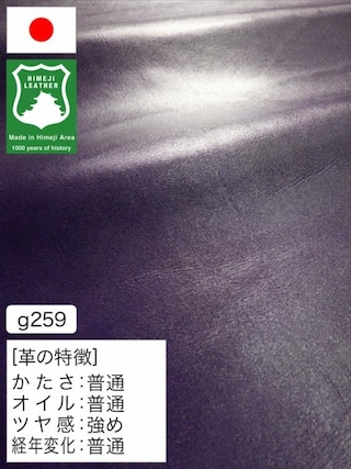 【半裁ハーフ】牛革クロム鞣し / 姫路レザー / アンティーク / 1.6mm (パープル) [50%OFF]