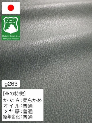 【半裁ハーフ】牛革クロム鞣し / 姫路レザー / シボ型押し / 1.1mm (ブルーグレー) [50%OFF]