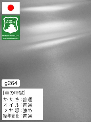 【半裁ハーフ】牛革クロム鞣し / 姫路レザー / スムース / 0.9mm (ライトグレー) [50%OFF]