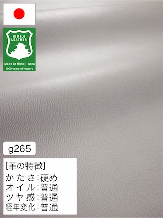 【半裁ハーフ】牛革クロム鞣し / 姫路レザー / 角シボ型押し / 1.8mm (ライトグレー) [50%OFF]