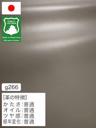 【半裁ハーフ】牛革クロム鞣し / 姫路レザー / スムース / 1.0mm (グレー) [50%OFF]