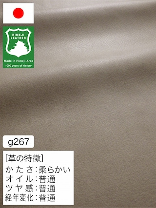 【半裁】牛革クロム鞣し / 姫路レザー / 素上げ / 1.1mm (グレー) [50%OFF]