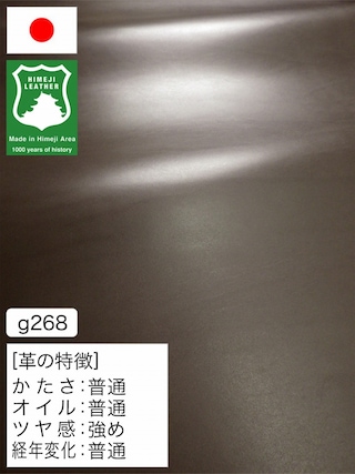 【半裁】牛革クロム鞣し / 姫路レザー / スムース / 1.2mm (グレー) [50%OFF]