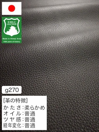 【半裁】牛革クロム鞣し / 姫路レザー / シュリンク / 2.0mm (グレー) [50%OFF]