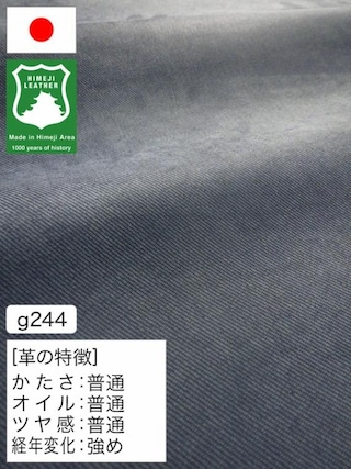 【半裁】牛革クロム鞣し / 姫路レザー / デニム柄型押し / スクラッチ / 1.3mm (ブルー) [50%OFF]