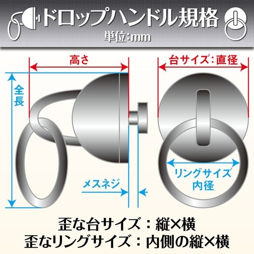 真鍮製 / ドロップハンドル / ヘッドキャップ (アンティークメッキ) [30%OFF]