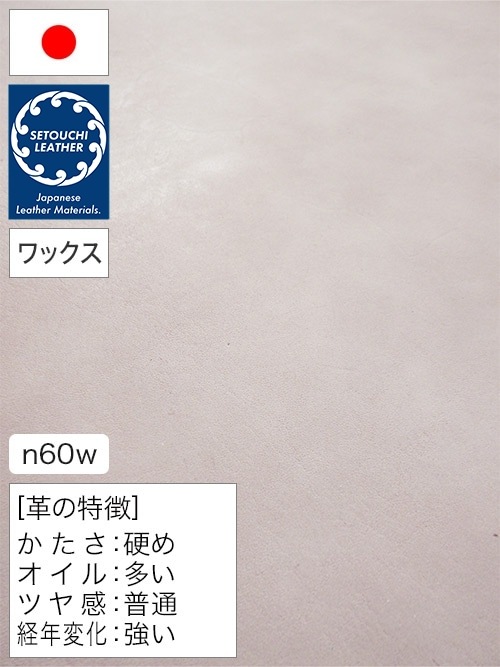 【半裁】牛革タンニン鞣し / セトウチレザー / ホワイトワックス / 2.0mm (レッド) [50%OFF]