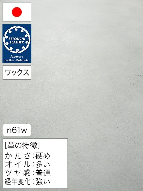 【半裁】牛革タンニン鞣し / セトウチレザー / ホワイトワックス / 2.0mm (グリーン) [50%OFF]