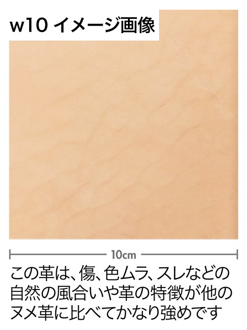 牛ヌメ革【各サイズ】ハーマンオーク/ナチュラル