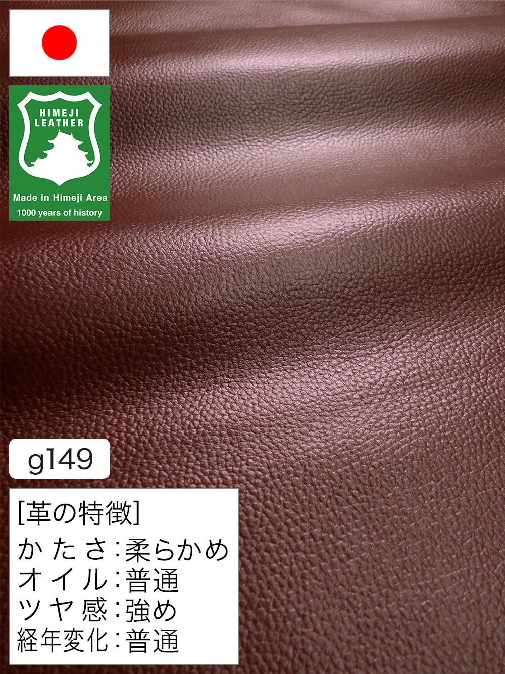 姫路レザー半裁赤×１ 黒×１ 姫路レザー ⁄ レザークラフト皮革の半裁ハーフ牛革クロム鞣し 販売終了