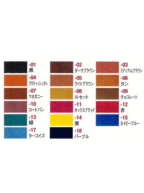 レザーダイ / 118ml (全17色) [協進エル] [ポイント30倍]