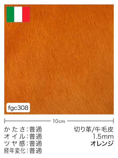 実際のオーダー例 きれいなオレンジ色の長財布 012 - 鞄・バッグ・財布 革のフルオーダーメイド オーソドキシー｜東京・銀座