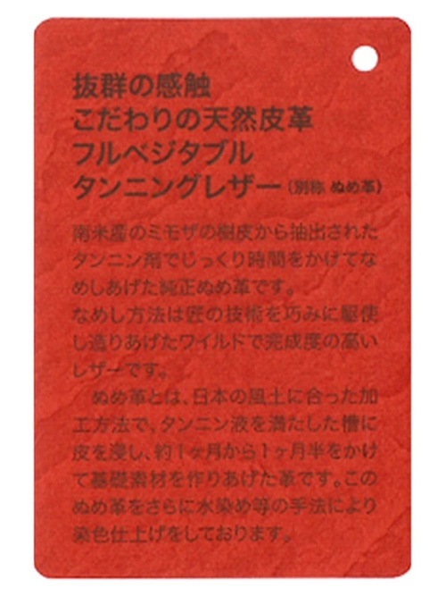 革タグ155枚 wingleather_lce003