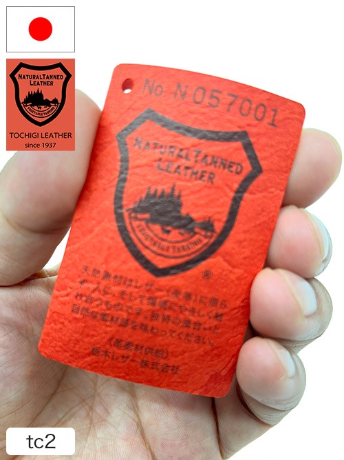 小村雪岱　赤印　本物保証 ブランドタグ】栃木レザー / 赤タグ (シリアル番号入り)