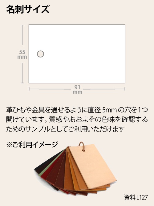 牛ヌメ革【30cm幅】抗菌・防水/エコテックス・シュリンク/ブラック