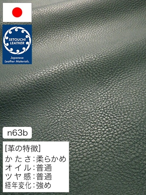 【半裁】牛革タンニン鞣し / セトウチレザー / インディゴ染め / バケッタ / 1.0mm (薄藍) [50%OFF]