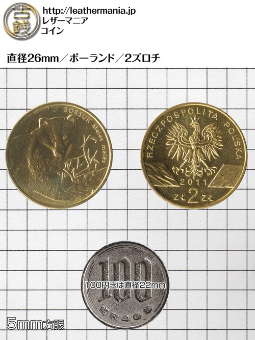 コイン / ポーランド / 2ズロチ / 26mm [30%OFF]