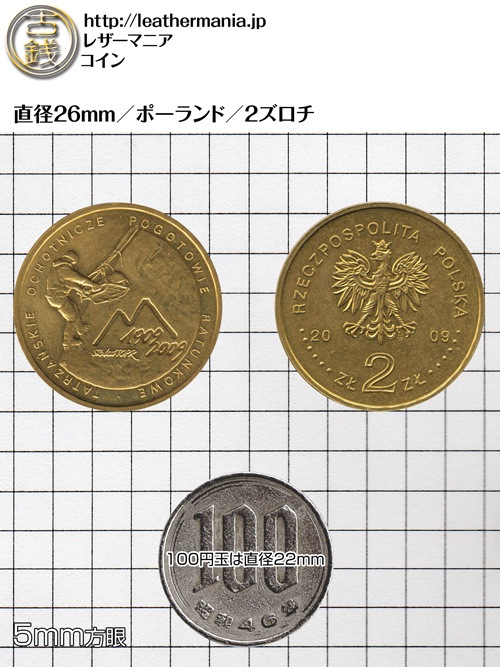 コイン / ポーランド / 2ズロチ / 26mm